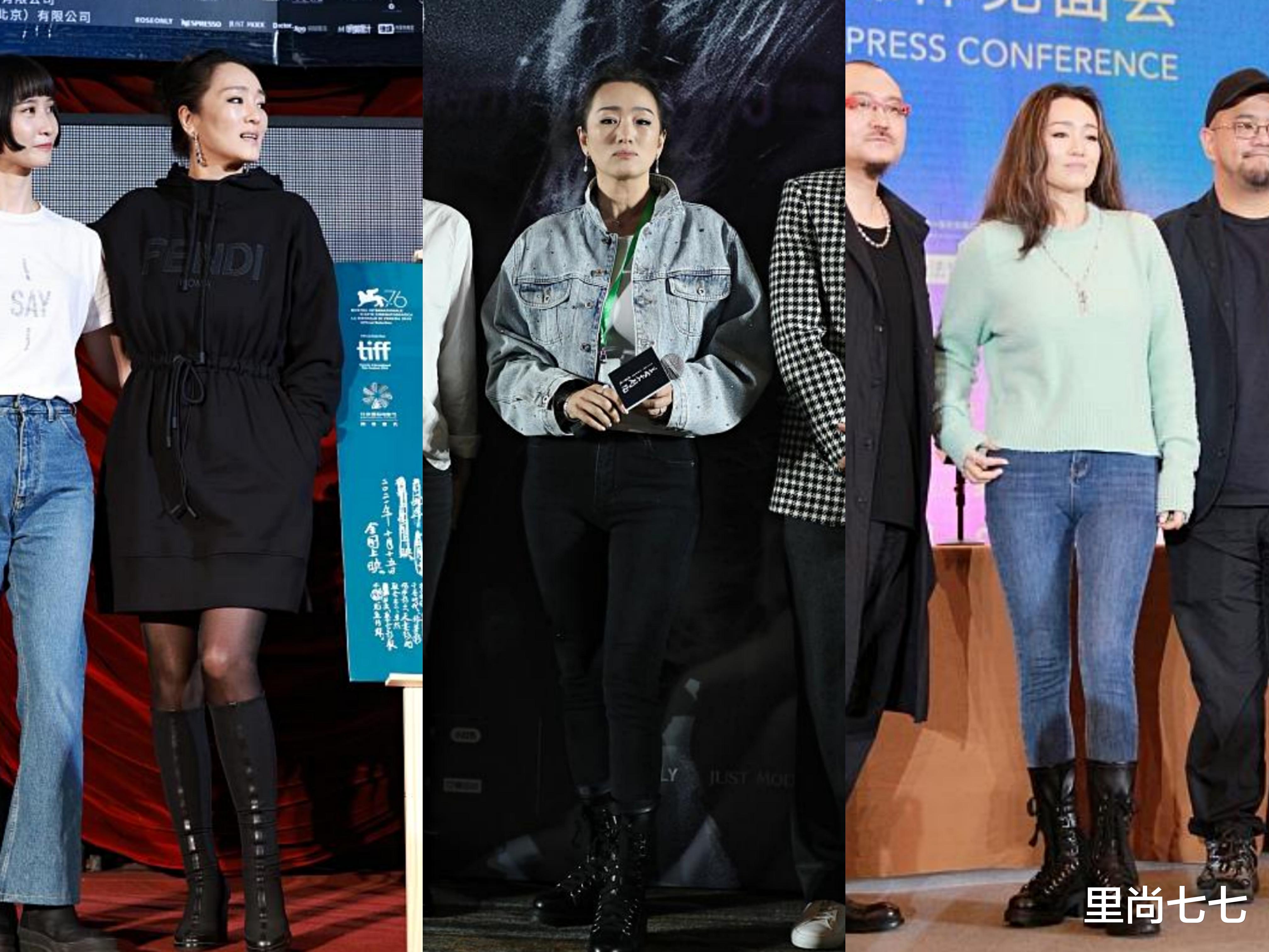 巩俐|大骨架怎么穿都是错？马思纯肿得像孕妇蒋欣好妈范，连巩俐也翻车