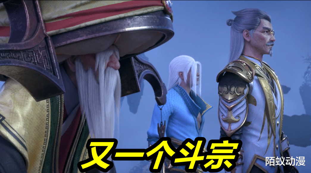 萧炎|斗破苍穹：真斗宗vs伪斗宗，萧火火本可斩杀云山，只因一个女人而失败