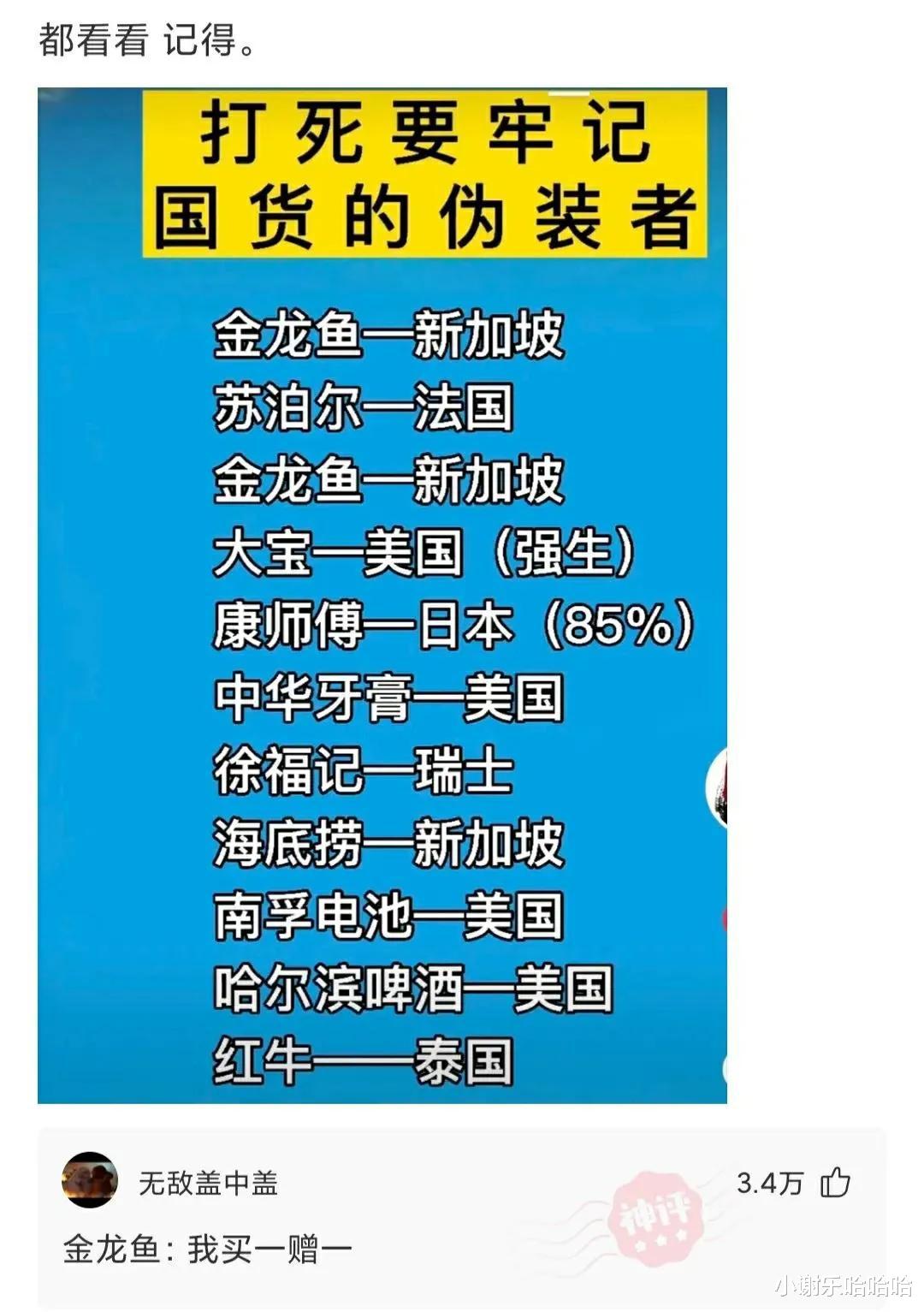 天蝎座|神回复：打扫卫生发现的，要不要告诉房东呢？感谢神评指点