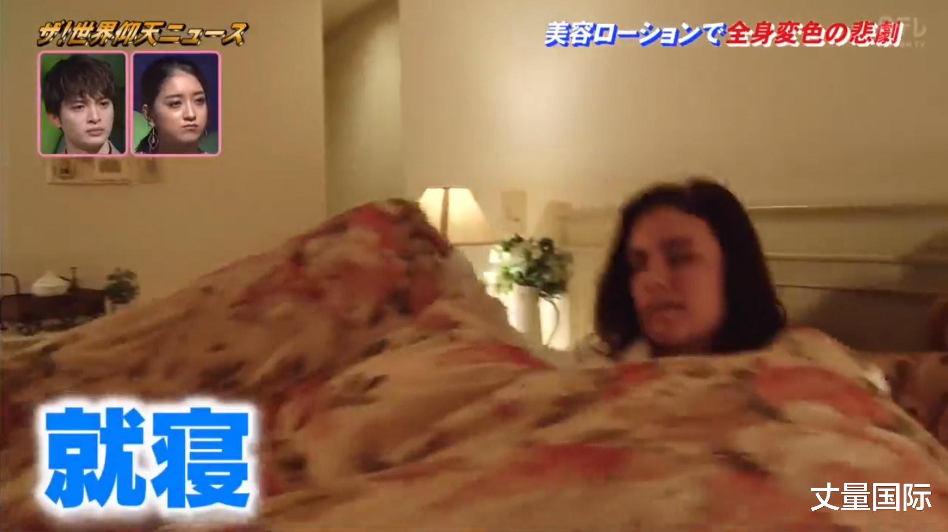 美容|英女睡醒发现全身皮肤变绿似史莱克,日媒实测:这美容液过期勿用