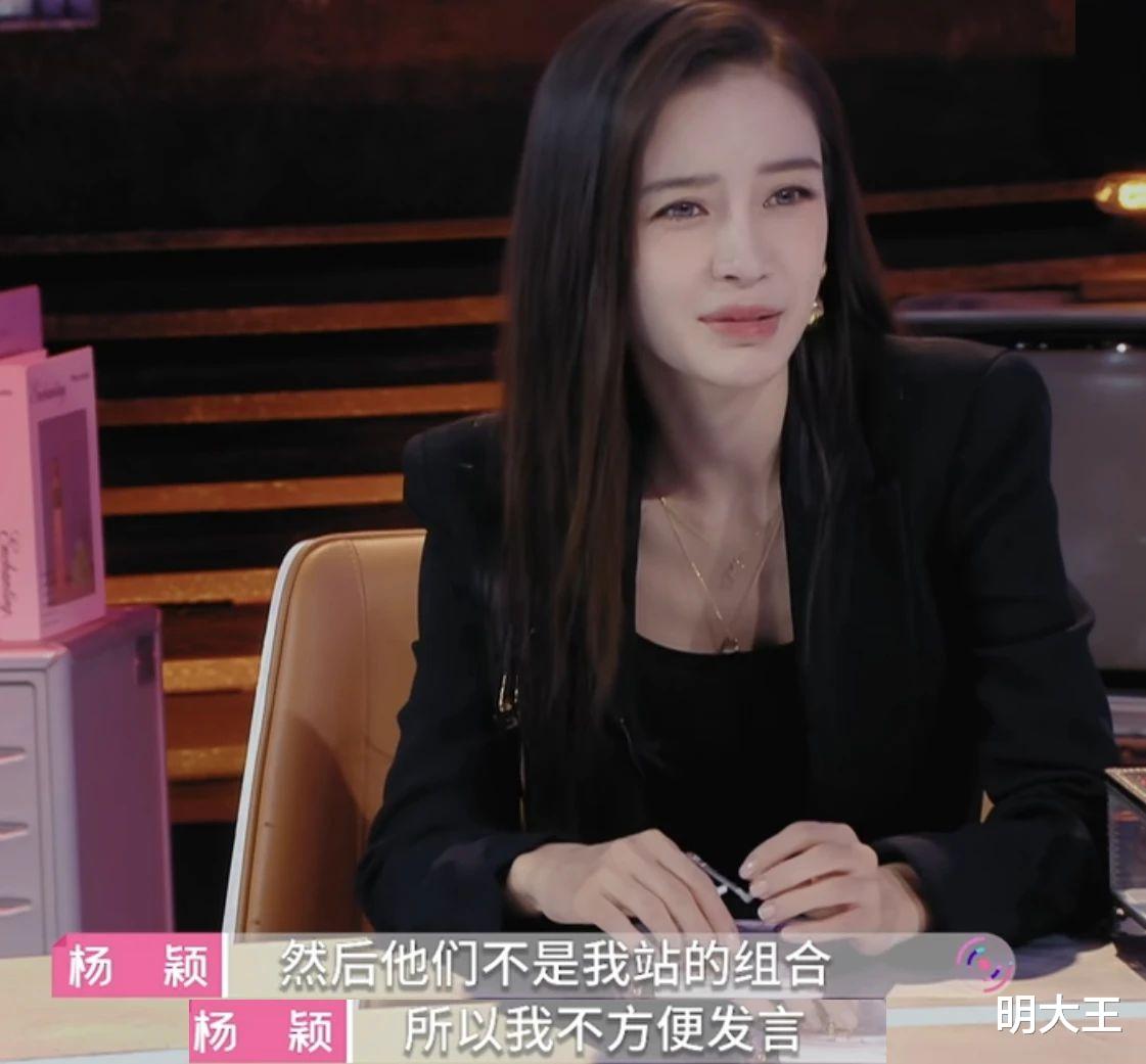 洪成成|细节暴露马子佳真实选择, Angelababy发文暗示结局,洪成成终究是错付了