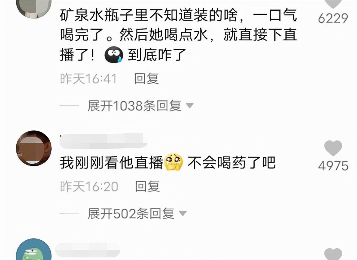 公安机关 被网友骂“快去死”的女网红，真的走了！临终前一如既往地平静