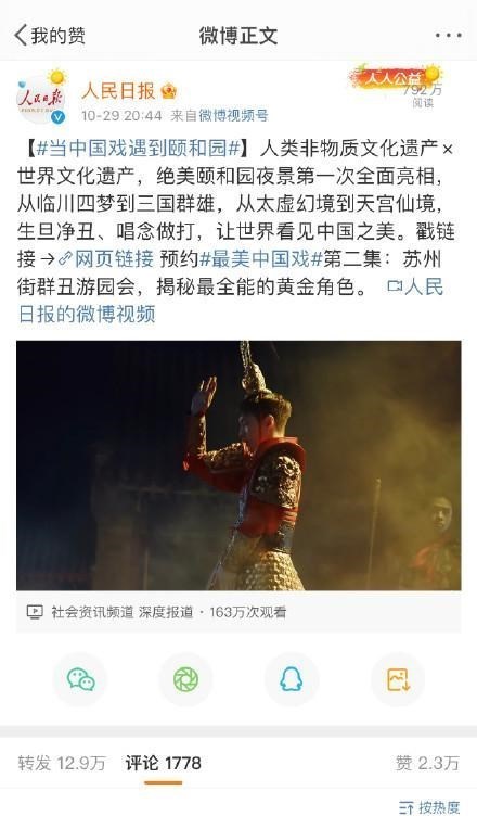 张艺兴|张艺兴新节目cos美猴王，妹妹头的齐天大圣让粉丝尖叫