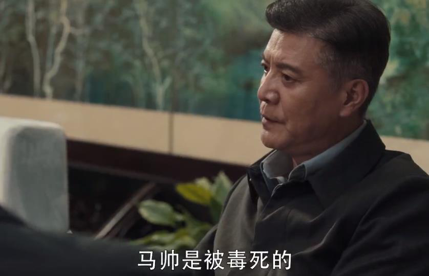 李成阳|真相呼之欲出！面对鸿门宴，李成阳露出“獠牙”，高明远面露恐慌