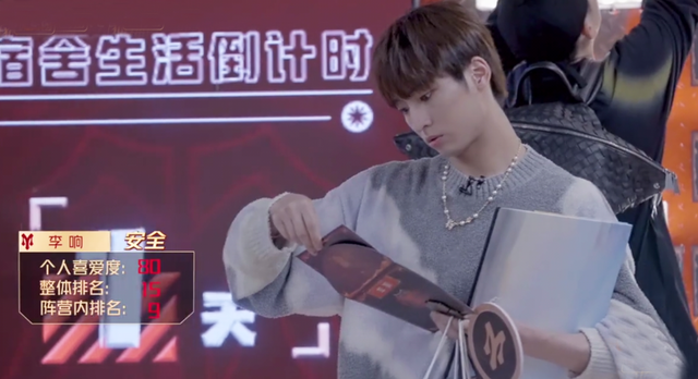 李响|《披荆斩棘》：李响空中起舞看哭观众，但他最终还是败给了人气