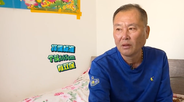 四叶草海之恋|63岁阿姨相亲要求只花男方钱，还让对方额外给零花，大哥坐不住了