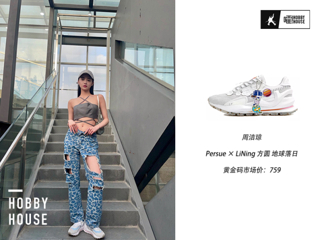 王一博|冠希哥带货死亡之吻3.0，宋茜上脚500元神鞋，王一博上脚CL酷帅