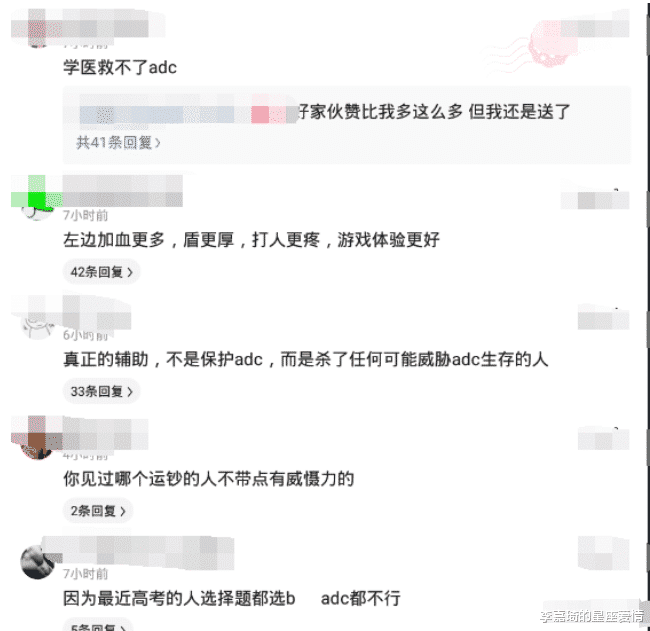 李嘉琦的星座爱情|“是什么让她们都选择了左边？”哈哈哈哈哈哈...贪图贵的！！！