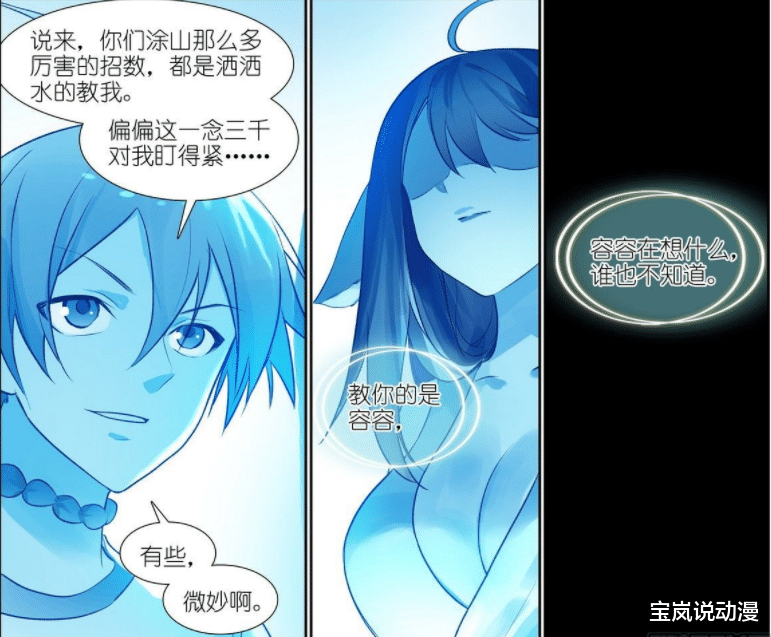 狐妖小红娘|狐妖小红娘：三少爷秒杀东方月初，红红因此再度黑化暴走