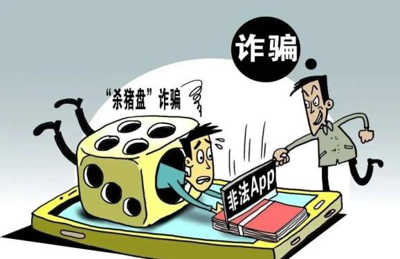 电信诈骗,亲述我的两次亲身经历。