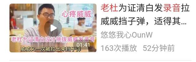 云雀飞舞|谈“沉默似金”的姚威：错换的伤痛深藏在心底，静候真相到来！