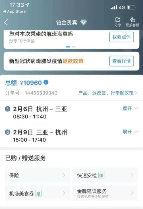 抖音|女网红被曝瞒男友出轨多人，CEO男友发长文控诉：真“时间管理大师”