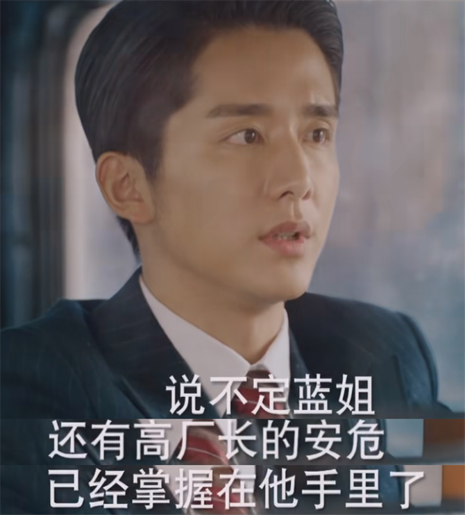 国家京剧院|《光芒》最阴险的人曝光,黄如虹早已看穿他真面目!蓝姐二婚凄惨