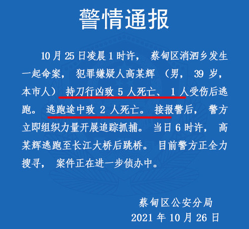 受害者何罪?男子因“鱼塘承租”致7死1伤:曾抢劫,却被同情!
