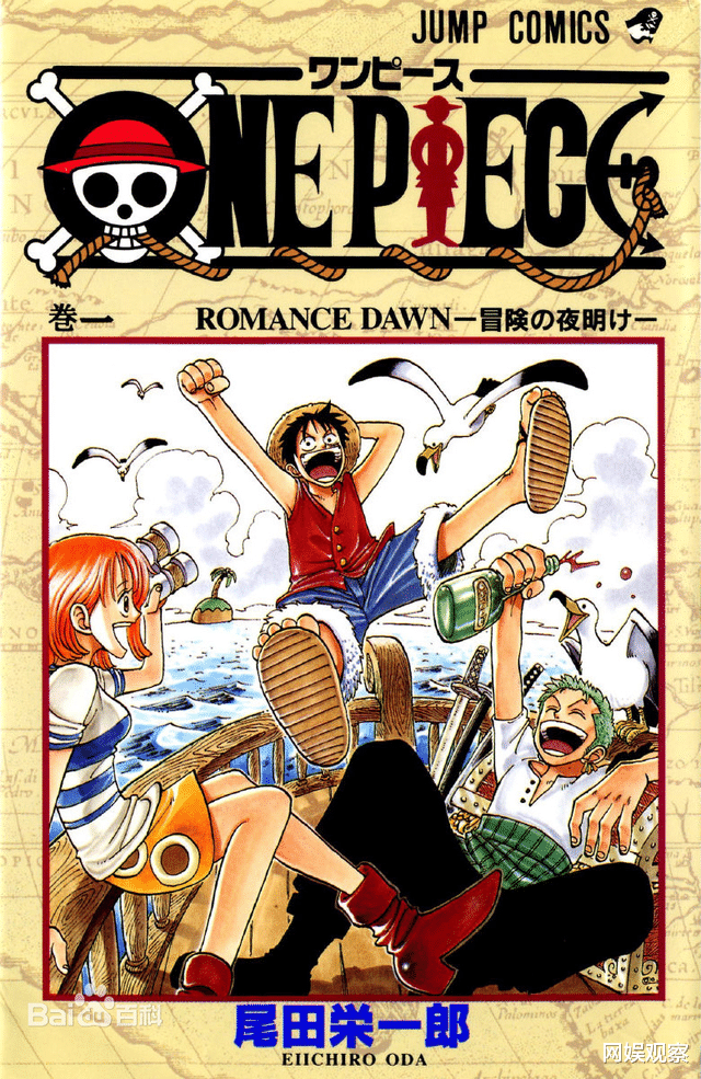 漫画|摊牌了，《周刊少年JUMP》是给国漫的“实践教材”