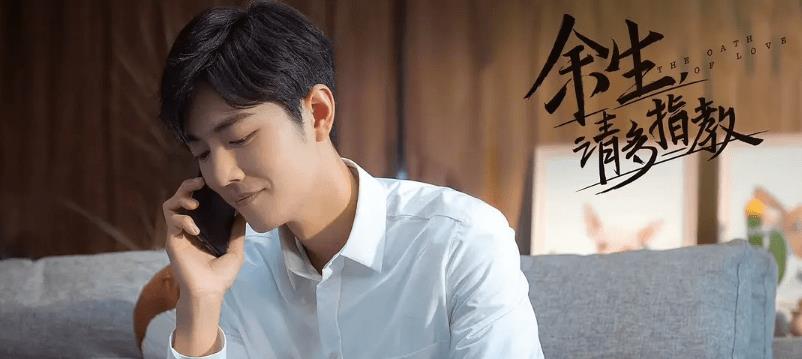 迪丽热巴|杨洋热巴《荣耀》定档，肖战杨紫《余生》将播出，双顶流较量开始