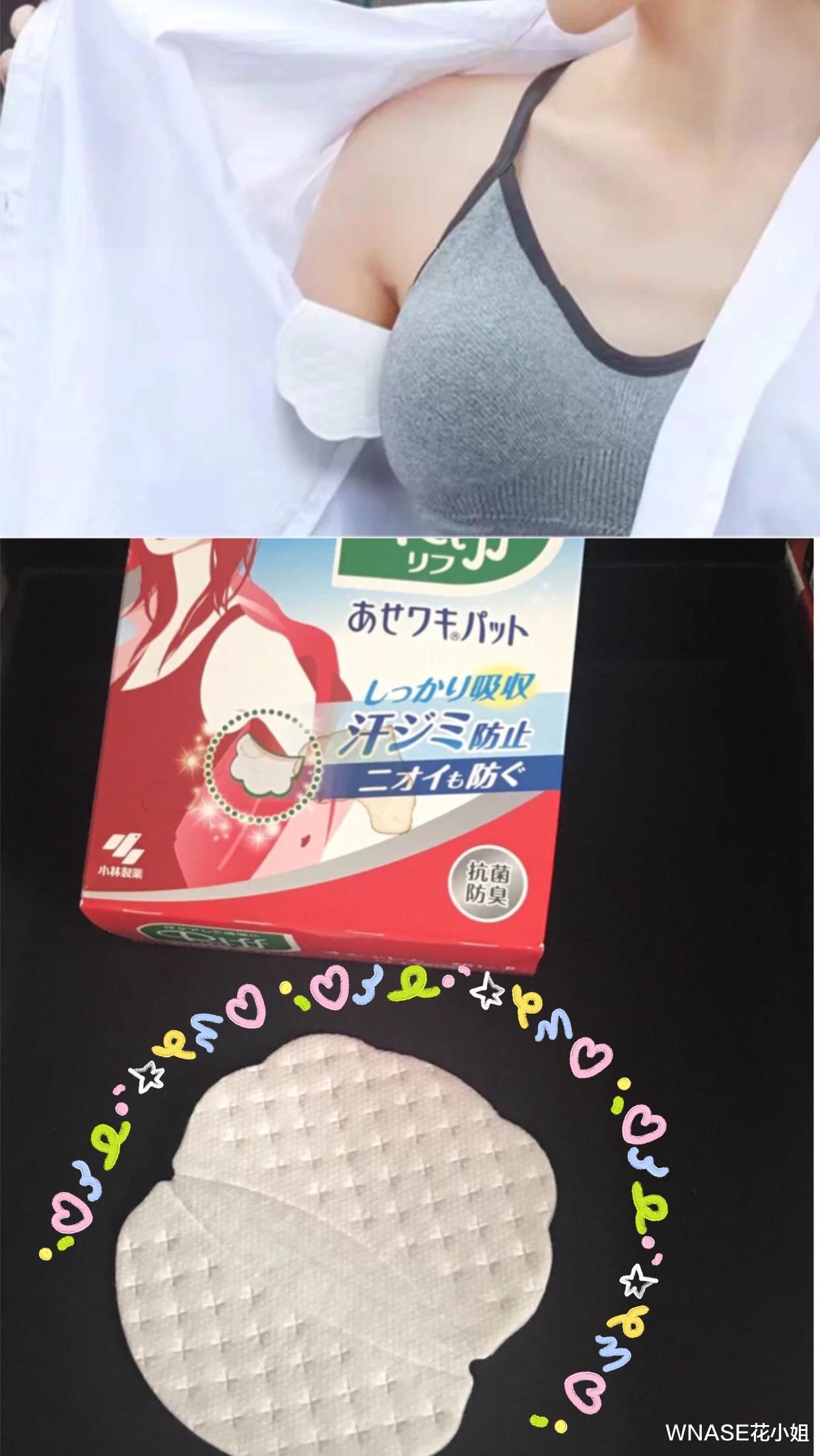 WNASE花小姐|夏天保持好看体面的宝藏好物！10个明星博主同款，超实用