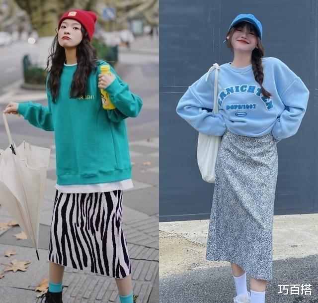巧百搭|日常出门不知道怎么穿?试试卫衣+半身裙,效果绝对让你惊喜