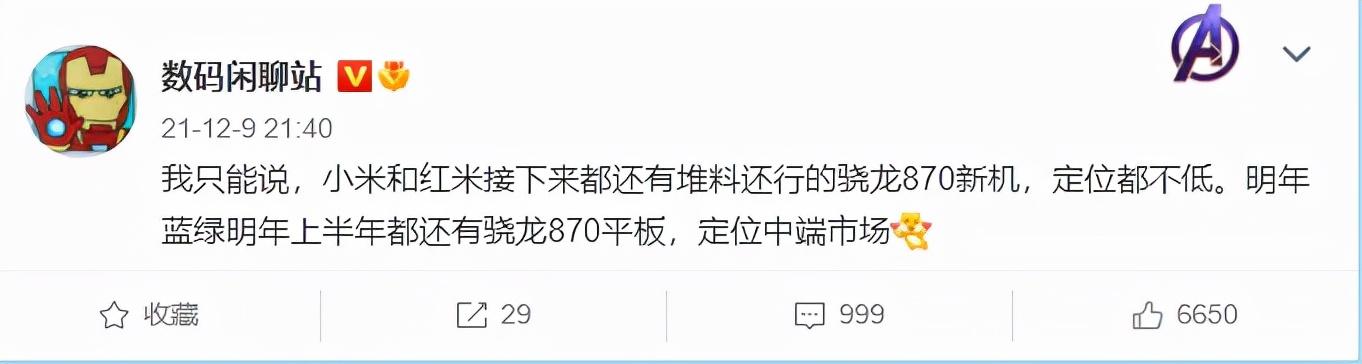 华为|新机：小米MIX5；华为2款新品；红米K50定了；苹果汽车高清渲染图