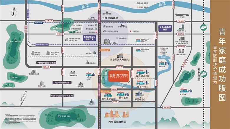 楼市|这楼盘太膨胀！公然叫板五象楼市，是真实力还是博眼球？