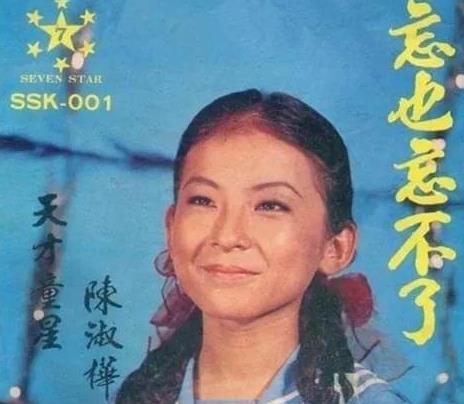 一只麦兜 “传奇”陈淑桦：隐退23年再未公开露面，王菲周深还在翻唱她的歌