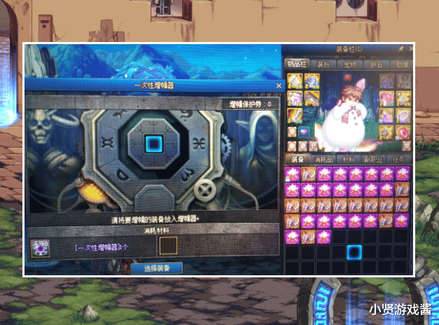 地下城与勇士|DNF土豪奶爸准备35个魔法石冲击13,结局意料之外,打开面板绝了