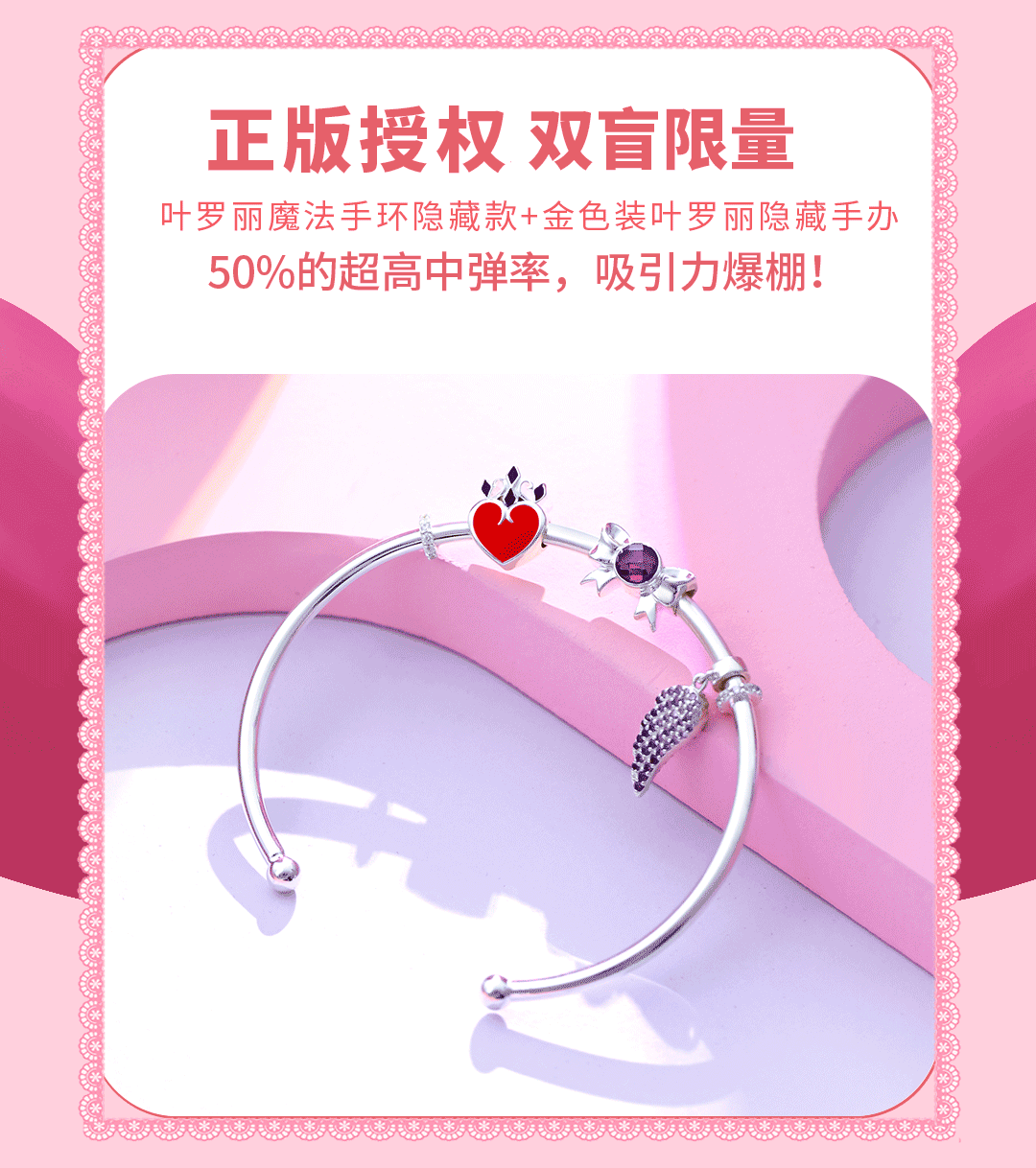 精灵梦叶罗丽 贵金属|情暖五月,随手转乐拆《叶罗丽魔法礼盒》!