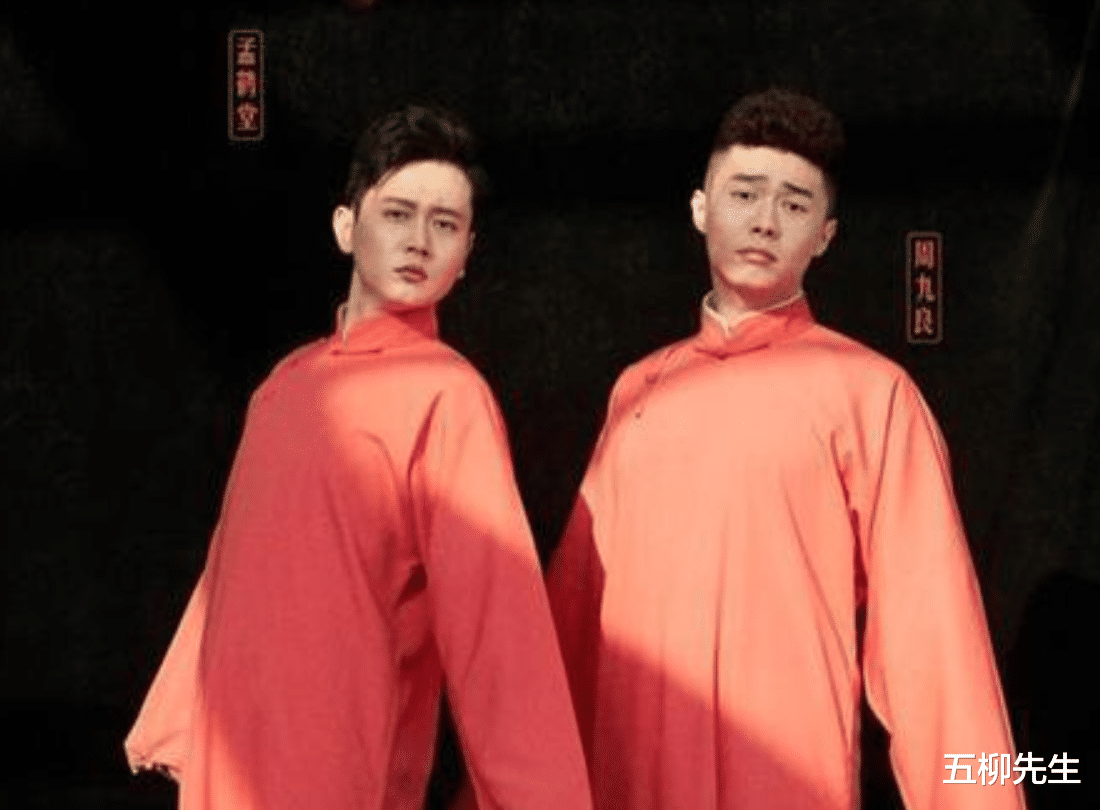 德云社|德云社跨年盛典看点多，共有6组相声搭档登台，张云雷孟鹤堂缺席