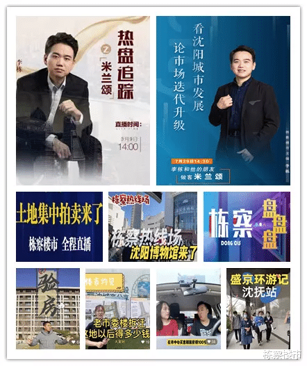 楼市|奋进大沈阳，力争国中第十城，2022我们来了