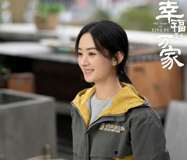 幸福到万家|《幸福到万家》定档！赵丽颖主演，有望成央视爆款