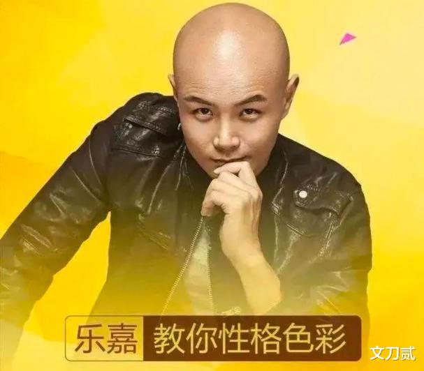 乐嘉|“人生导师”乐嘉的毁灭史，他的故事远比你想得更恶劣