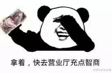 智商税 护肤圈真相,注意3点!少交智商税!