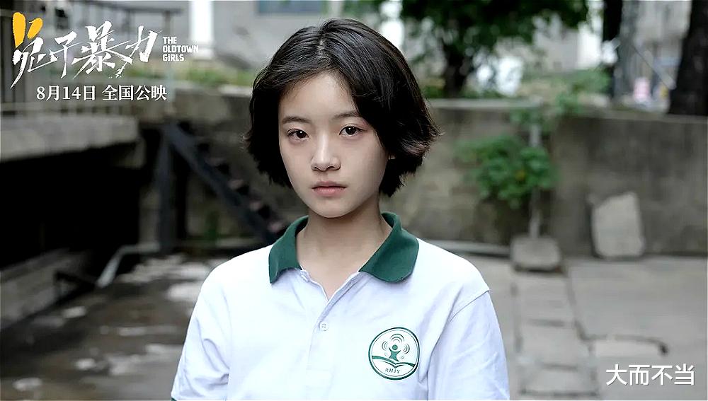 万茜|美化杀人犯，搞母女禁忌“CP”，万茜这部犯罪片简直三观炸裂