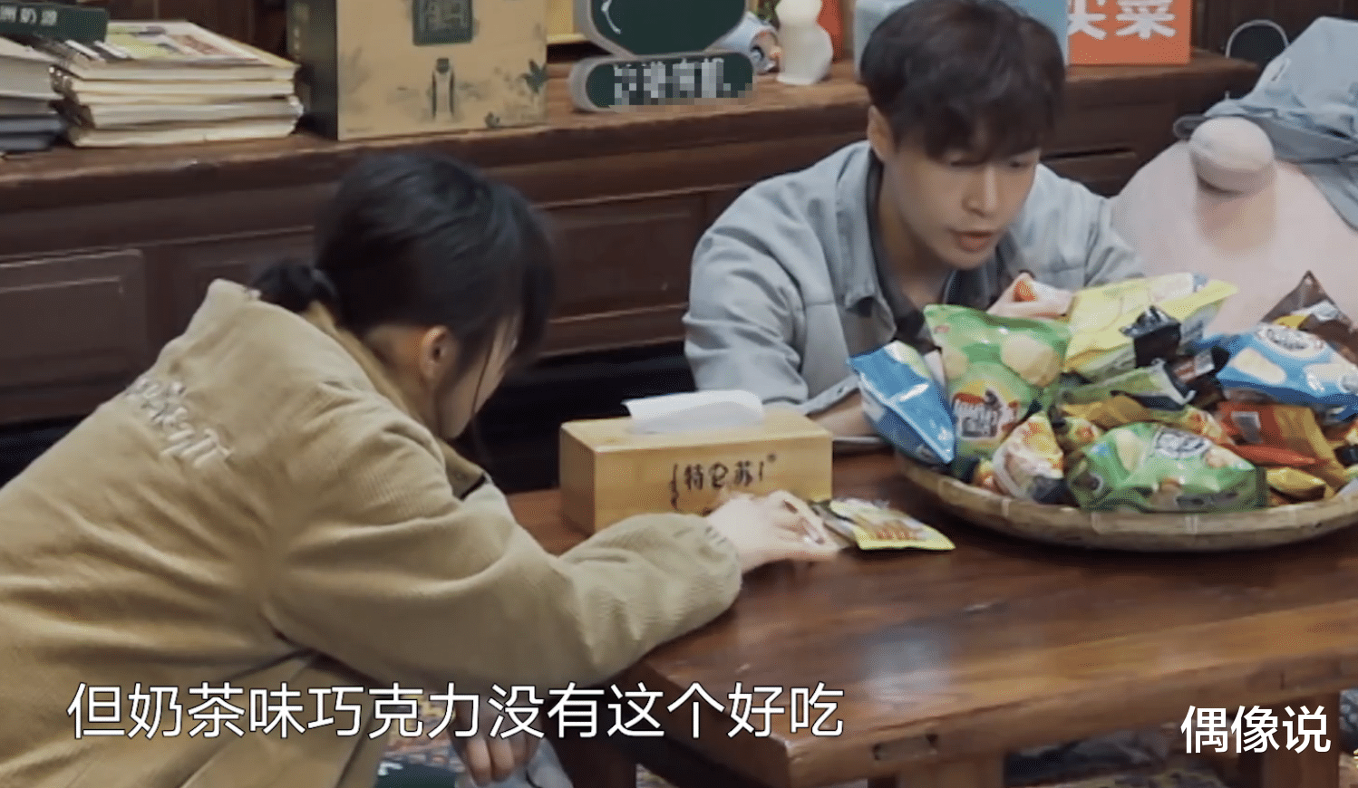 张子枫|张艺兴向张子枫安利三种零食，张子枫的吐槽好扎心：我们有代沟
