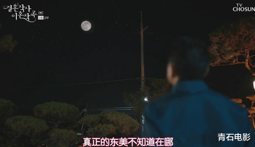 韩剧|高能韩剧又来了！抓马程度堪比《顶楼》，首播就创电视台收视纪录