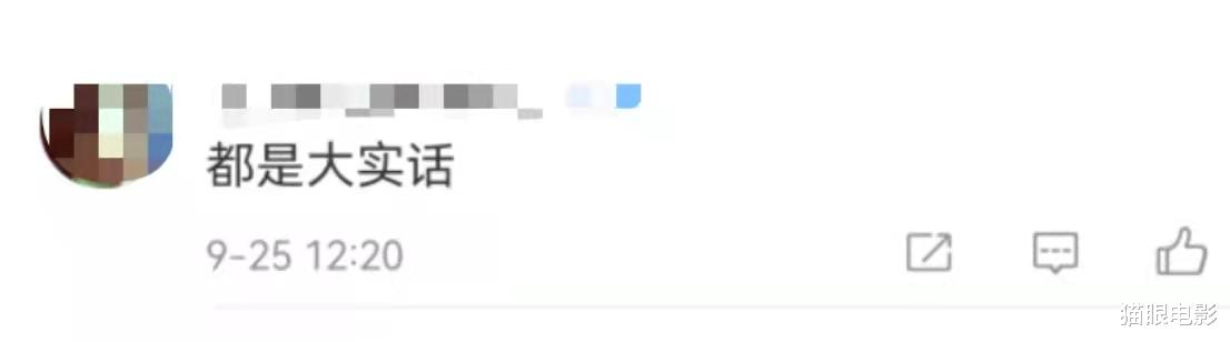 巩俐|56岁巩俐出席北影节大师班，紧身短裤显活力，网友：巩皇气场好强