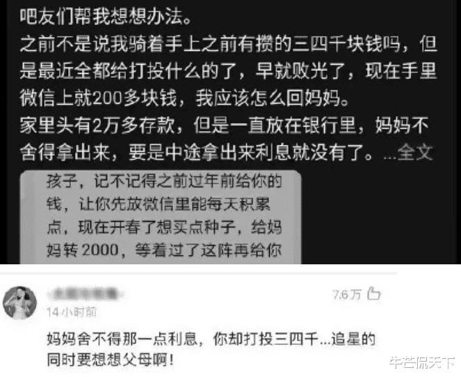 吴孟达|吴孟达去世3个月后，儿子又出事了……