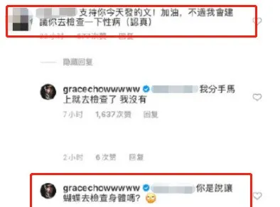 姐姐|多人运动被抓包！她还能嫁出去？