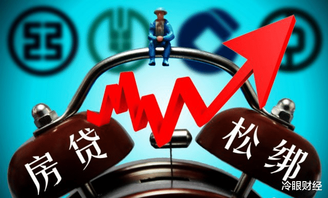 华侨城|“坏消息”传出，更心酸的是，已经有人“弃房断供”了