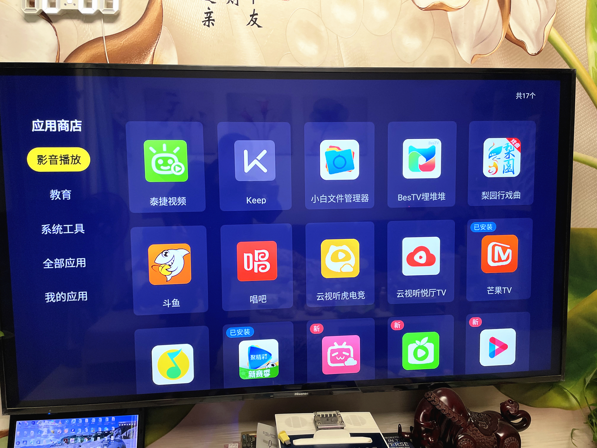 安卓|拯救低配置智能电视,泰捷WE60C升级版电视盒子体验