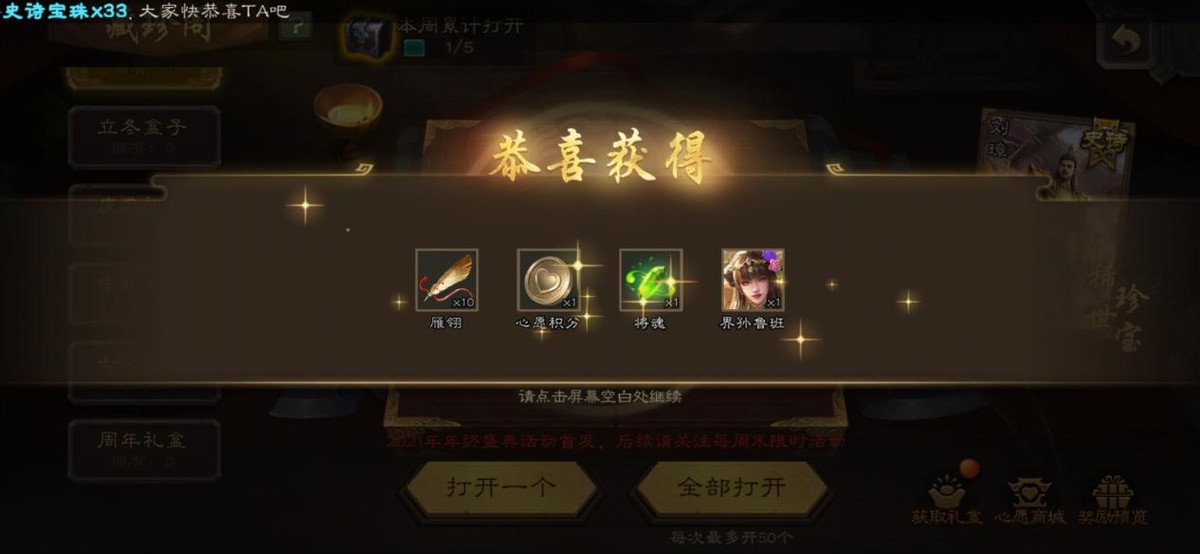 孙鲁班|三国杀：孙鲁班界限突破，谮毁变为主动选择强度显著提升