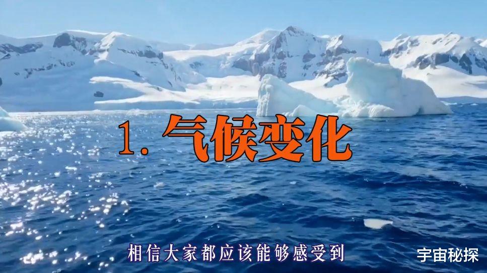 |科学家警示：地球正在经历第六次大灭绝时代！人类该将何去何从？