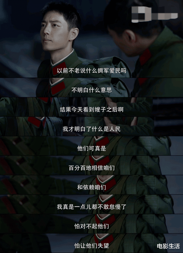 英雄岁月之王牌部队|连续5天收视破2，《王牌部队》凭什么能在2022年初杀出重围？