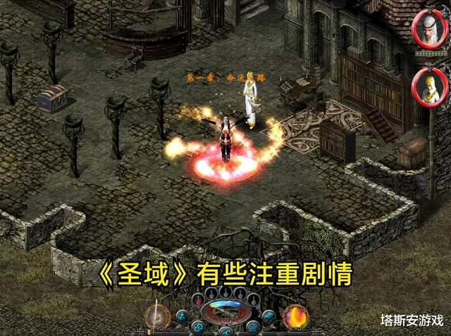 游灵|两款最有“页游味”的经典单机游戏，你认为哪个更好玩呢