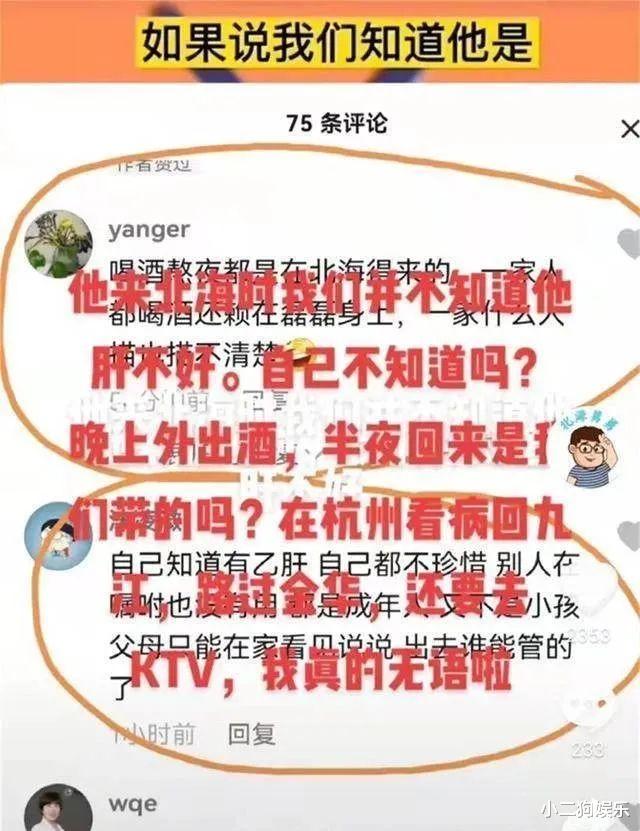 姚策|北海舅舅终于说出真相，不让许妈见姚策最后一面的，原来是熊磊！