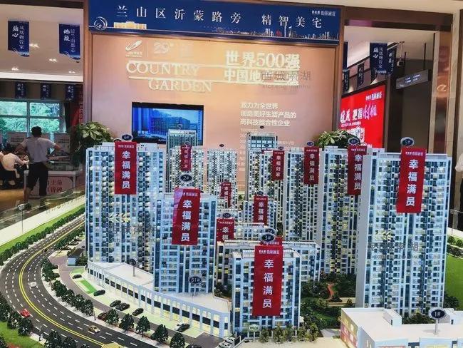 临沂|刚低价卖公寓又开启千人团购,临沂火车站片区某楼盘房价四位数起
