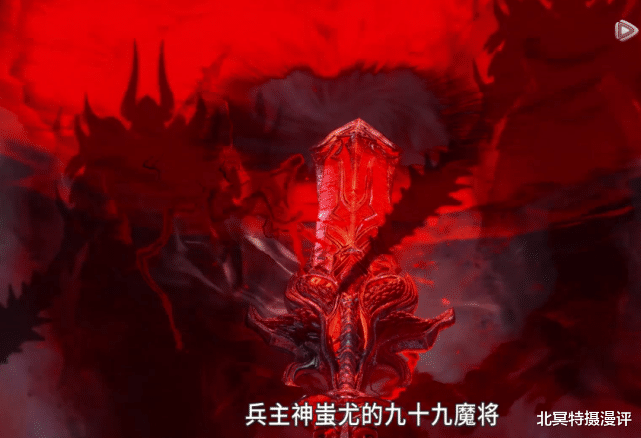 武庚纪|武庚纪血矛设定无敌，熔铸黑龙血和蚩尤魔将灵魂，不输兵主神之刃