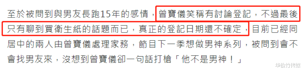 曾志伟|曾志伟：人前巨星，人后却不是合格父亲，女儿因他48岁未婚