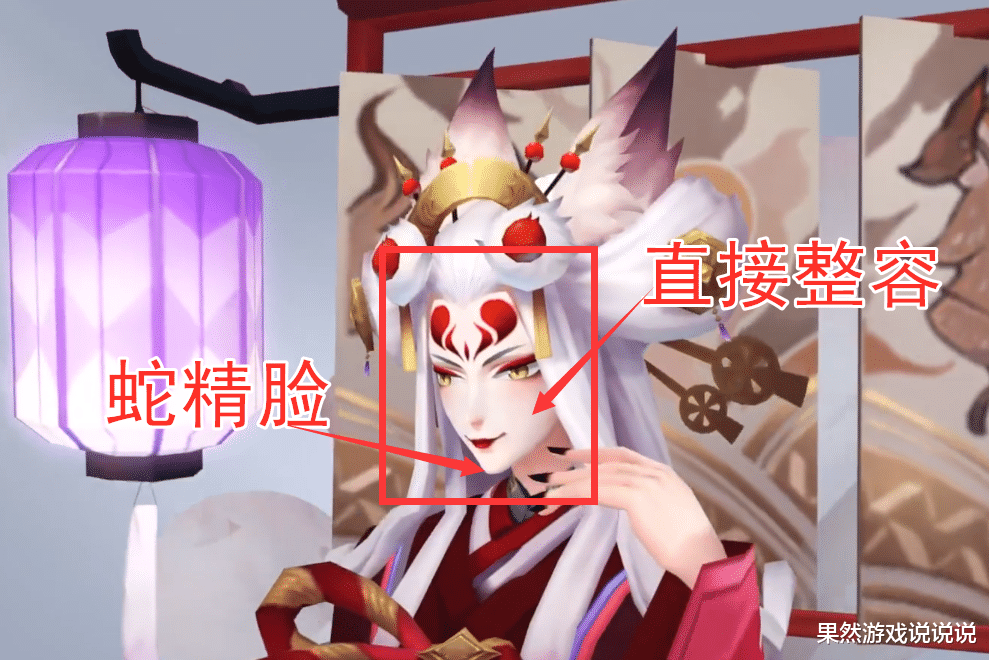 小沈阳|阴阳师:“倒在体服”的4款皮肤,本该是调侃,如今成事实