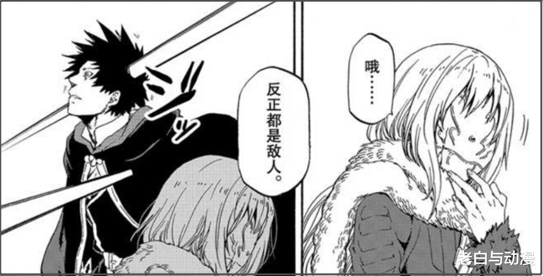 史莱姆|转生成史莱姆35集情报:原初之黑、智慧之王登场,萌王将成魔王